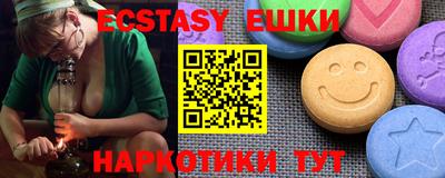 соль курить ск Балаково