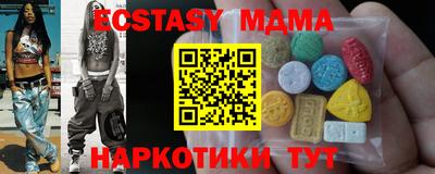 кристаллы Заволжье