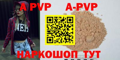 кристаллы Жуковский