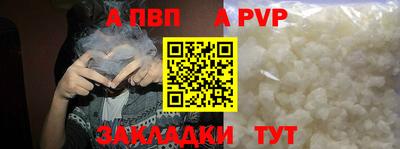 кристаллы Жуковский