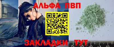 соль курить ск Балаково