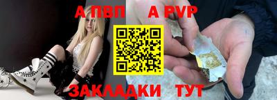 кристаллы Заволжье