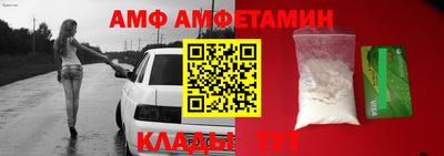 кристаллы Заволжье