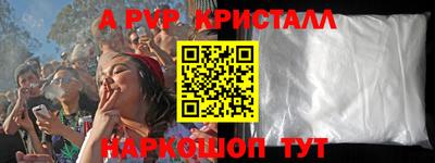 кристаллы Заволжье