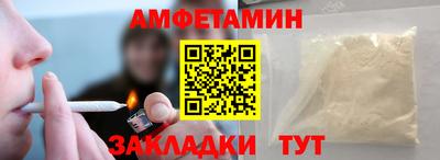кристаллы Жуковский