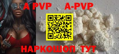 соль курить ск Балаково