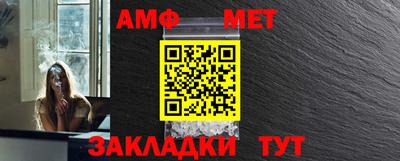 кристаллы Жуковский