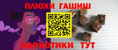 кристаллы Заволжье