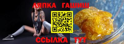 альфа пвп VHQ Балашиха