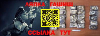прущие грибы Заводоуковск