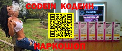 соль курить ск Балаково