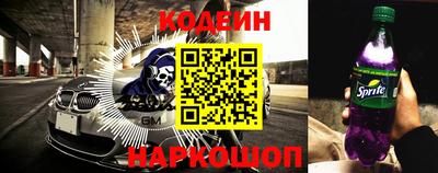 кристаллы Заволжье