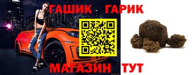 прущие грибы Заводоуковск
