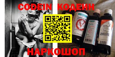 кристаллы Жуковский