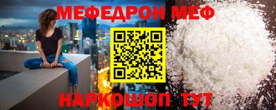 кристаллы Жуковский