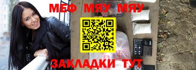 кристаллы Жуковский