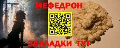 кристаллы Заволжье