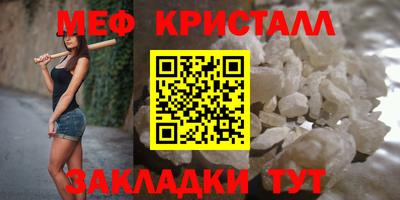 соль курить ск Балаково