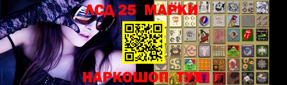 LSD-25 экстази кислота  Вход с VPN  Рязань 