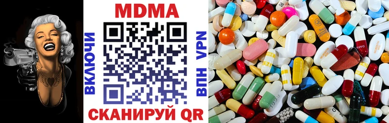 MDMA crystal  кракен маркетплейс  Рязань 