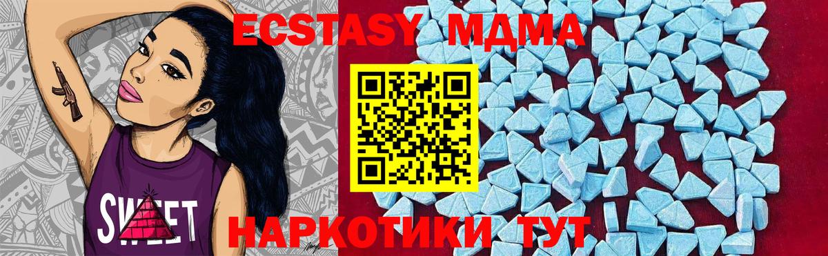 Рязань  МДМА VHQ  MDMA кристаллы  Вход с VPN 