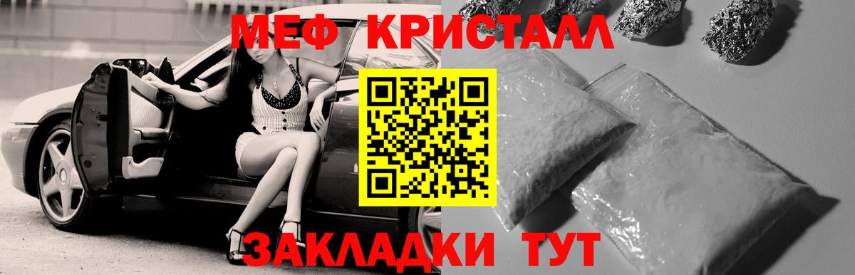Рязань  Мефедрон  Вход с VPN  МЕФ 4 MMC 