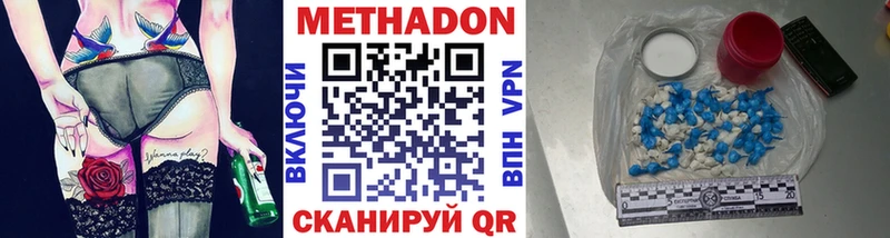 МЕТАДОН мёд  Рязань 