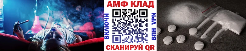 МЕТАМФЕТАМИН винт Рязань