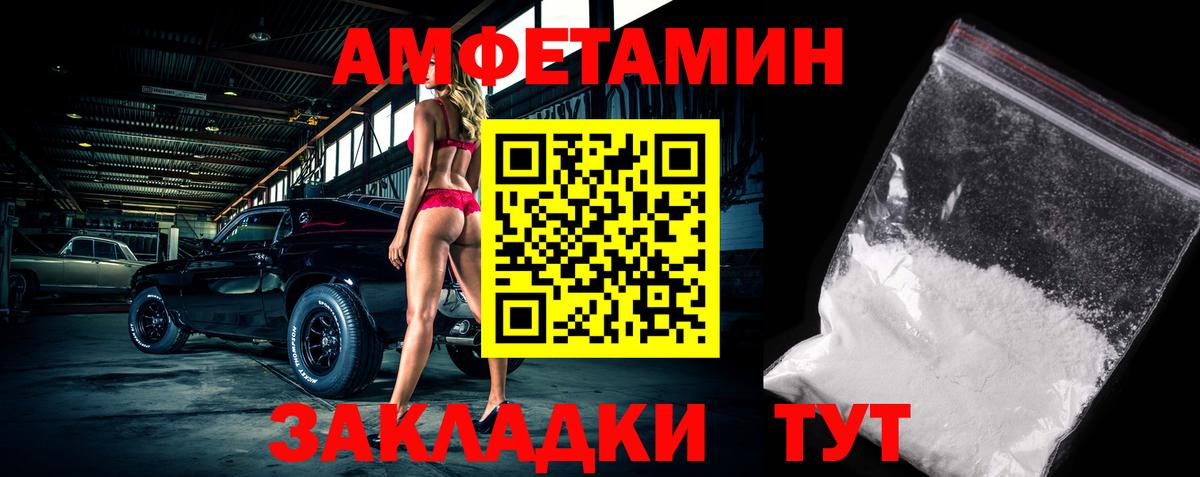 Первитин винт Рязань