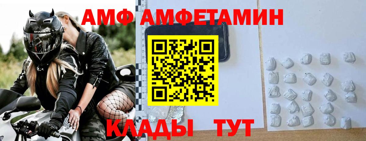 Рязань  Первитин Methamphetamine  Первитин  Первитин Methamphetamine  Вход с VPN 