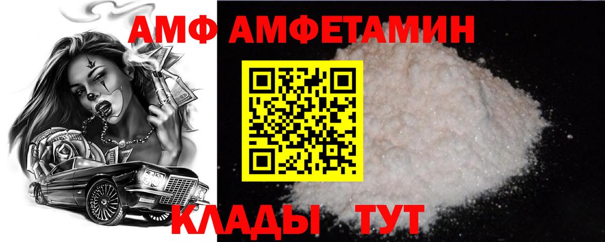 Первитин Декстрометамфетамин 99.9% Рязань