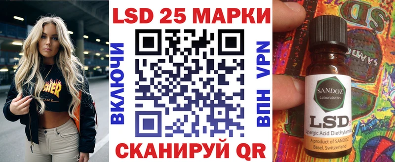 Марки 25I-NBOMe 1,8мг  Рязань 