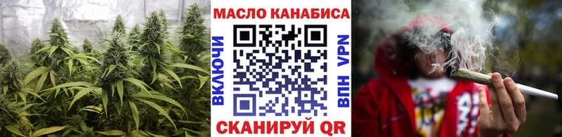 Дистиллят ТГК гашишное масло гидра сайт Рязань