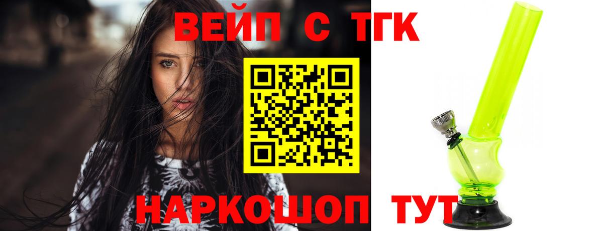 Дистиллят ТГК жижа  Рязань  ТГК концентрат 