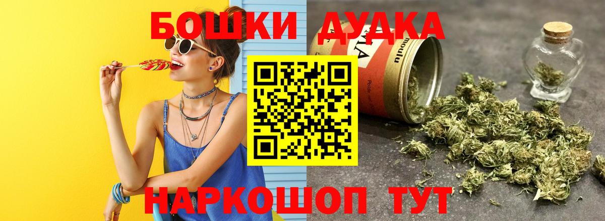 Шишки марихуана VHQ  Канабис LSD WEED  Рязань  Марихуана конопля 