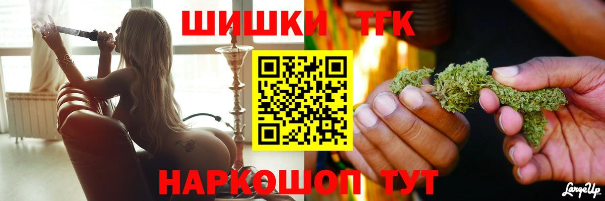 Бошки марихуана семена Рязань